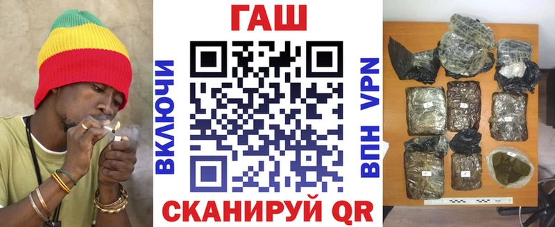 Все наркотики Кяхта МЕТАДОН  Амфетамин  ГАШИШ  Бошки Шишки 