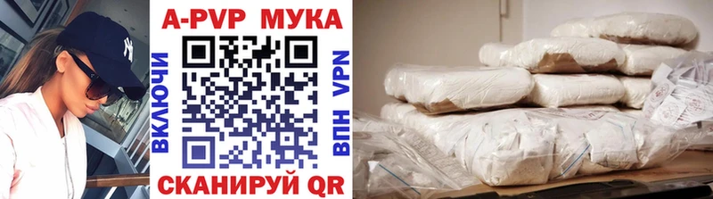 APVP Соль  кракен   Кяхта 