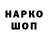 ТГК THC oil Mark gamer17