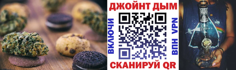 Еда ТГК конопля  мориарти телеграм  Кяхта 