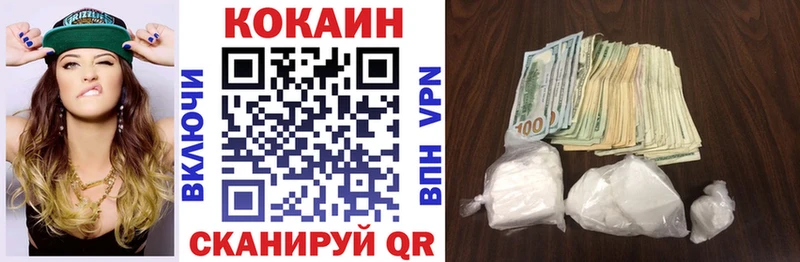 Cocaine Columbia Кяхта