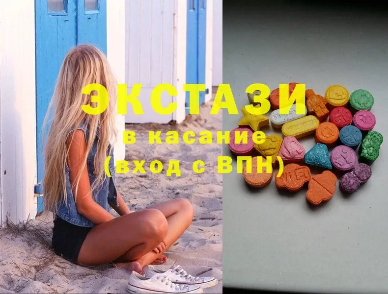 ЭКСТАЗИ MDMA  Кяхта 