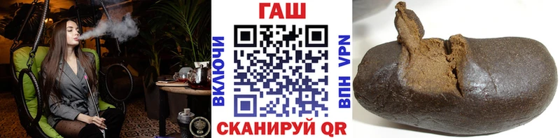 Гашиш ice o lator  цены   Кяхта 