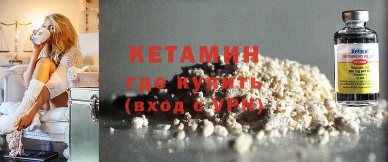 дарнет шоп  OMG ССЫЛКА  Кетамин ketamine  Кяхта 