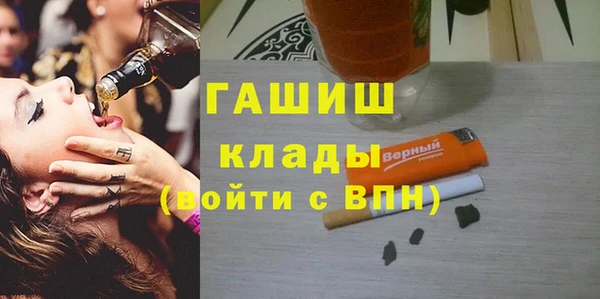 МДМА Осташков
