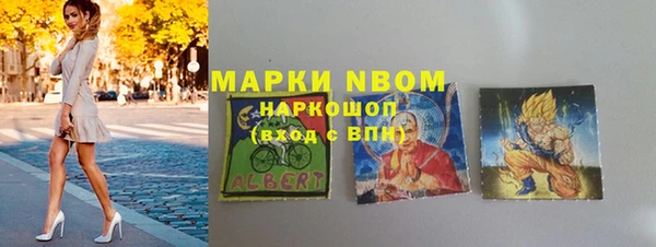 скорость Осинники