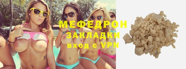 гашиш Ветлуга