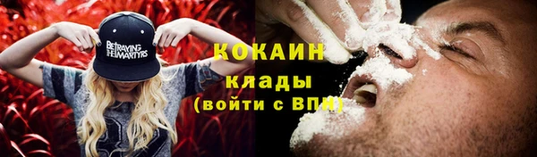 МДМА Осташков