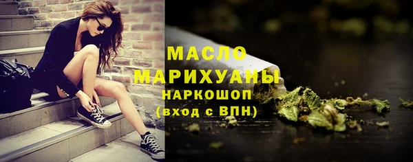 МДМА Осташков