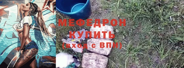 МДМА Осташков