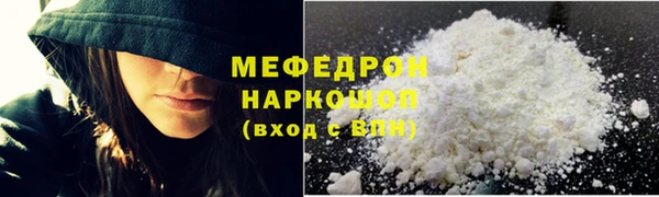 скорость Осинники
