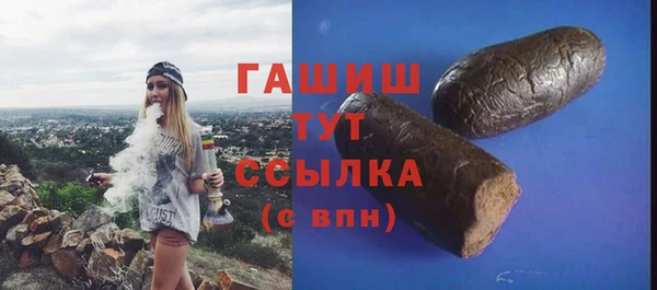 таблы Нязепетровск