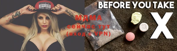 гашик Нягань