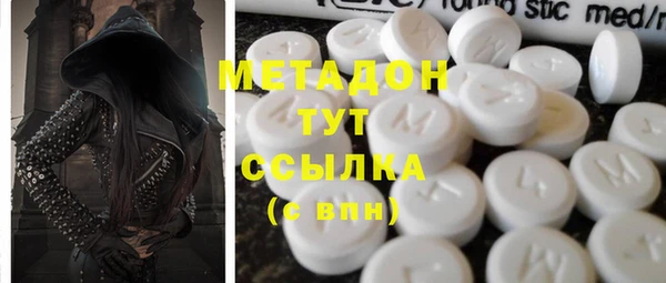 скорость Осинники