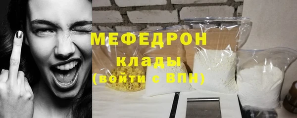 jwh Няндома