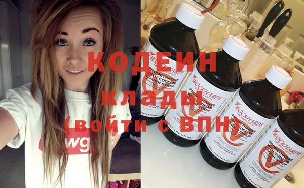 МДМА Осташков