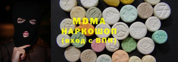 скорость Осинники