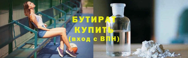 скорость Осинники