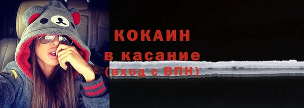МДМА Осташков