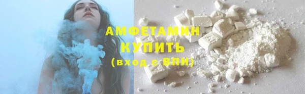 бутират Пересвет