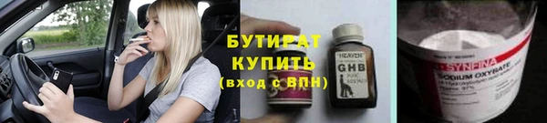 скорость Осинники