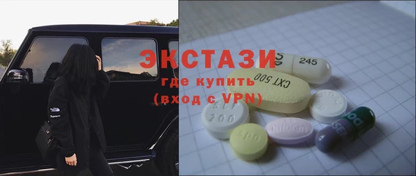 МДМА Осташков