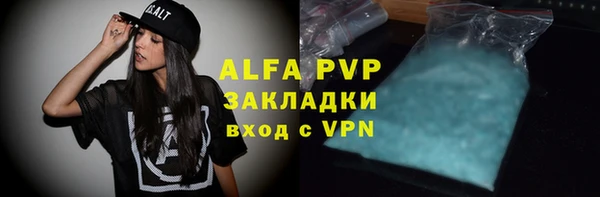 скорость Осинники