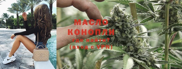 скорость Осинники