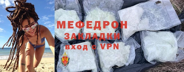 МДМА Осташков