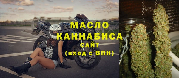 скорость Осинники