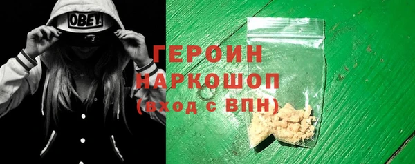 МДМА Осташков