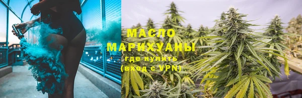скорость Осинники