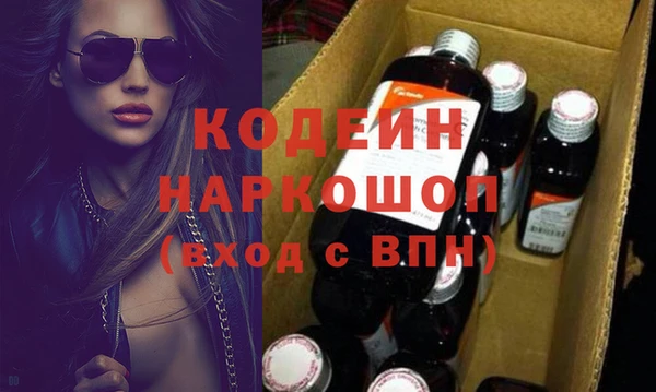скорость Осинники