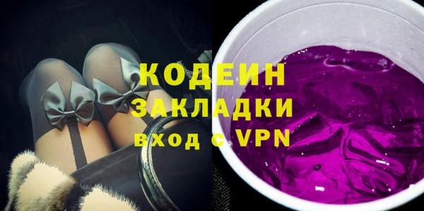 МДМА Осташков