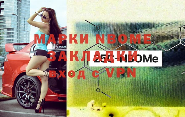 МДМА Осташков