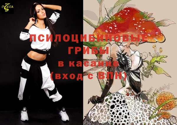 скорость Осинники