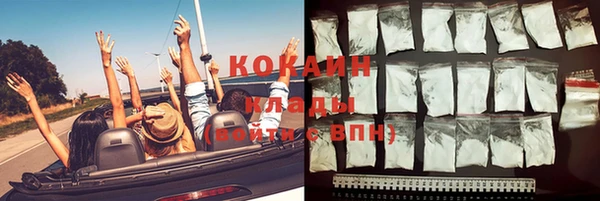 МДМА Осташков