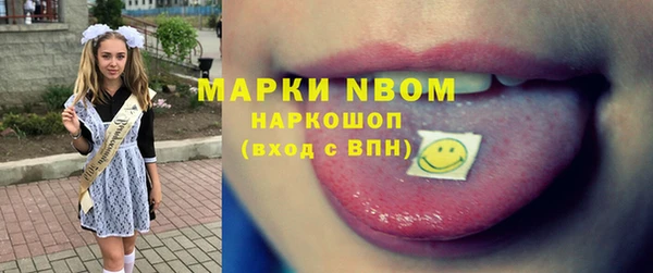 МДМА Осташков
