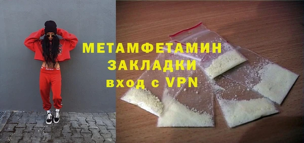 скорость Осинники