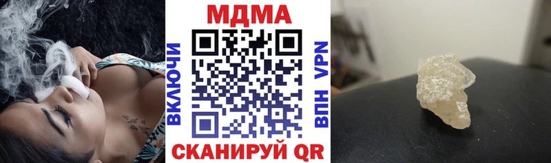МДМА Molly  Кяхта 