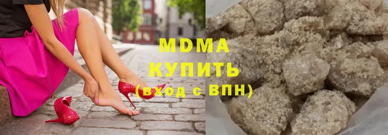 цена наркотик  Кяхта  MDMA молли 