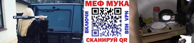 Мефедрон VHQ  Кяхта 