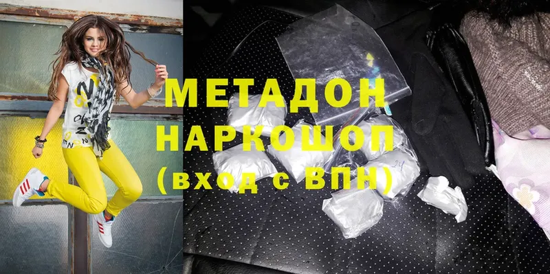 Метадон мёд  магазин продажи   Кяхта 