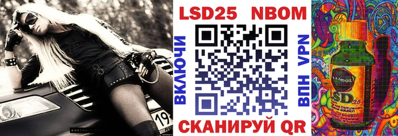 продажа наркотиков  Кяхта  Марки NBOMe 1,5мг 